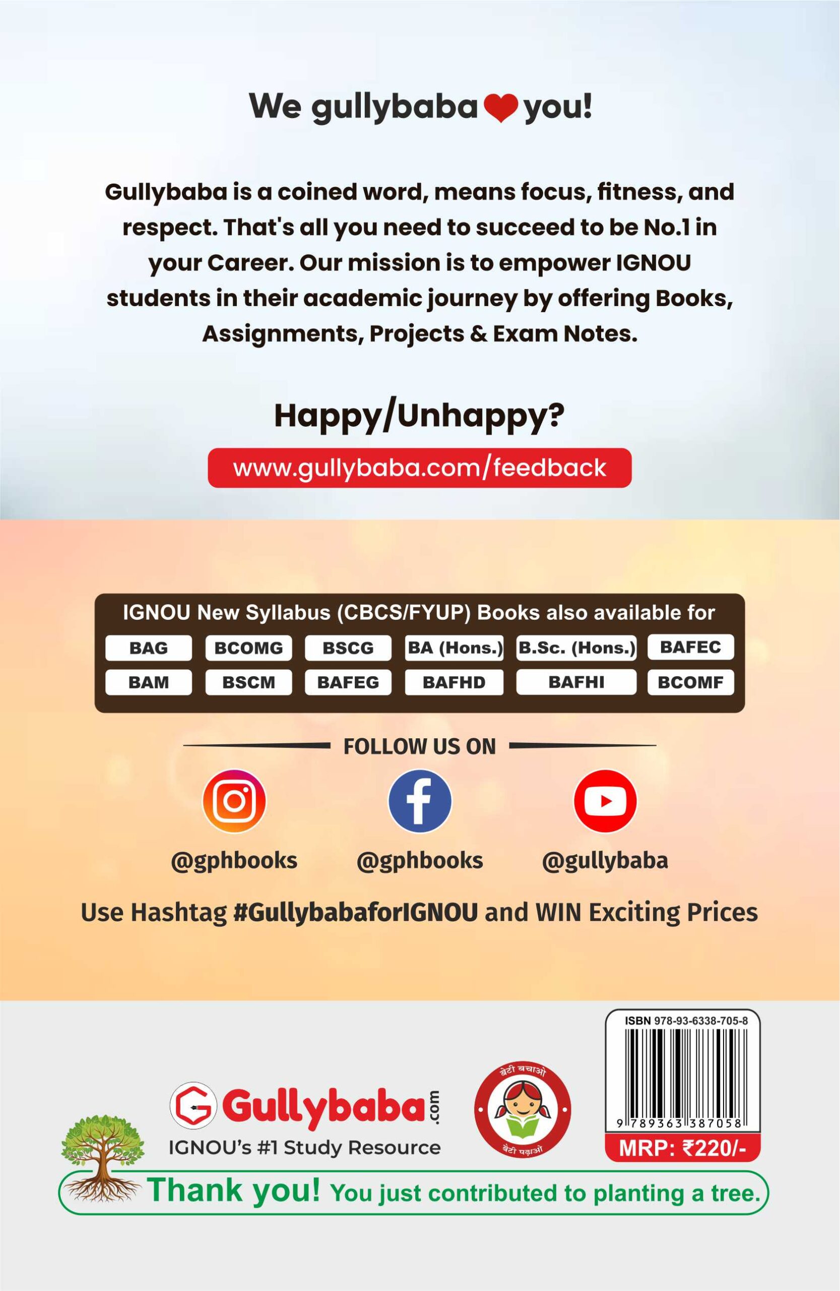 हिंदी भाषा और संप्रेषण - Image 2