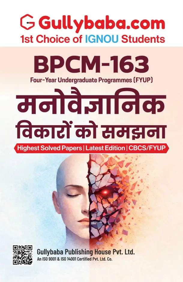 Understanding Psychological Disorders - Image 3