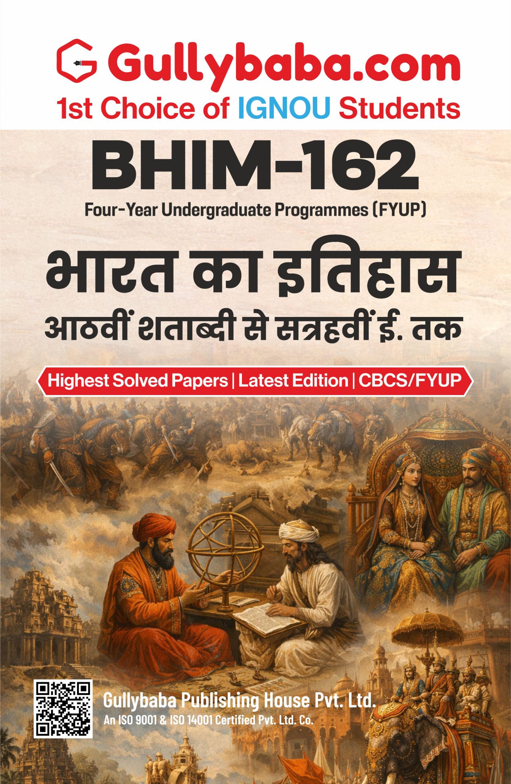 History of Bharat: 1707 - 1950 (From 8th Century to 17th Century CE) - Image 3
