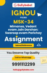 मीमांसा, वेदान्त एवं जैन दर्शन स्वरूप एवं परिचय